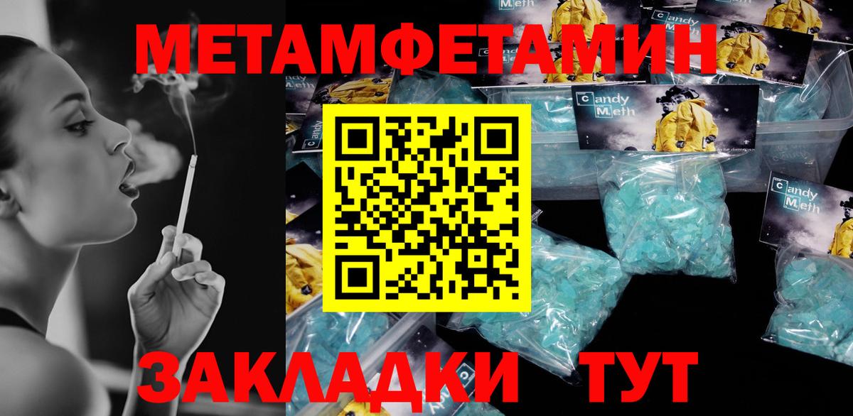 АМФЕТАМИН Premium  Вход с VPN  Амфетамин    ТОР  Орёл 
