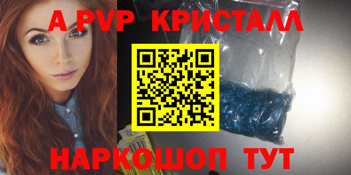 Alfa_PVP СК Орёл