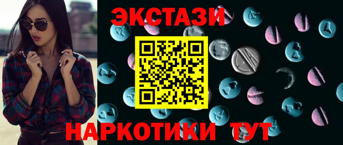 Ecstasy mix Орёл