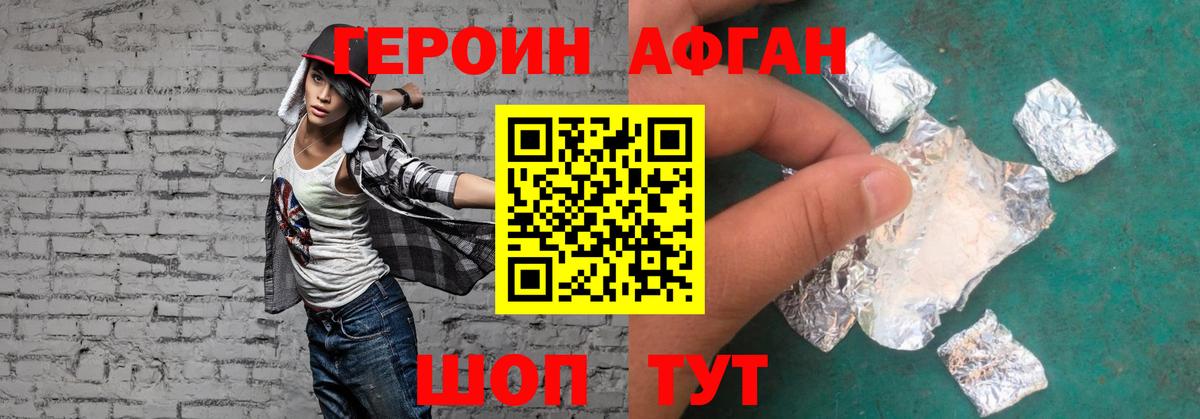 ГАШ  Гашиш  МЕФ   ГЕРОИН  COCAIN  Орёл  Канабис  Вход с VPN  Кетамин 