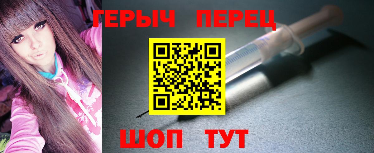 ГЕРОИН афганец Орёл