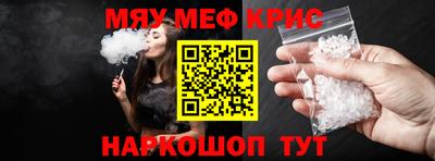 кокаин премиум Обнинск