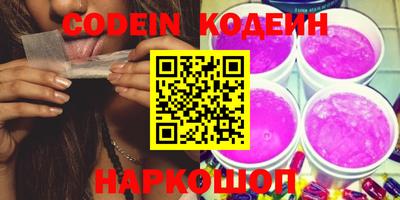 кокаин премиум Обнинск