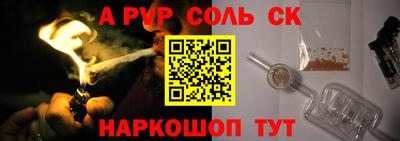 кокаин премиум Обнинск