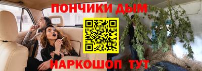 кокаин премиум Обнинск