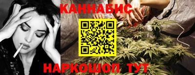 дистиллят марихуана Обь
