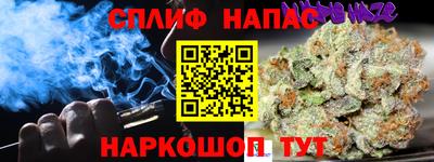 дистиллят марихуана Обь