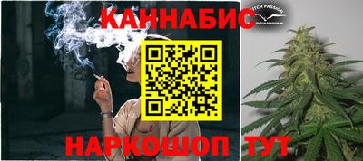 кокаин премиум Обнинск