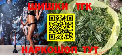 кокаин премиум Обнинск