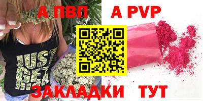 кокаин премиум Обнинск
