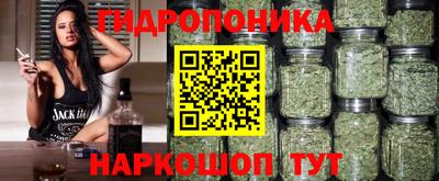 дистиллят марихуана Обь