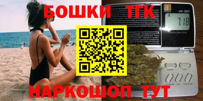 кокаин премиум Обнинск