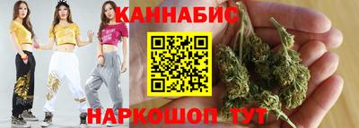 дистиллят марихуана Обь