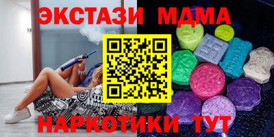 MDMA Premium VHQ Нягань
