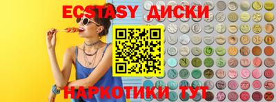 дистиллят марихуана Обь