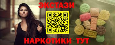 кокаин премиум Обнинск