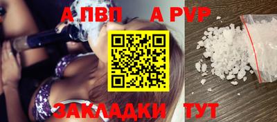 кокаин премиум Обнинск