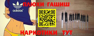 дистиллят марихуана Обь