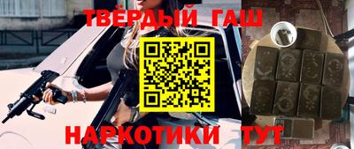кокаин премиум Обнинск