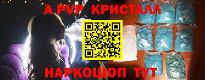 кокаин премиум Обнинск