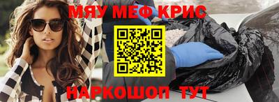 MDMA Premium VHQ Нягань