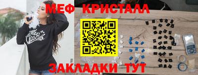 кокаин премиум Обнинск