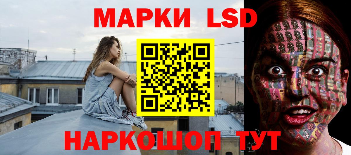 LSD-25 экстази ecstasy  Вход с VPN  Орёл  Лсд 25 экстази кислота 