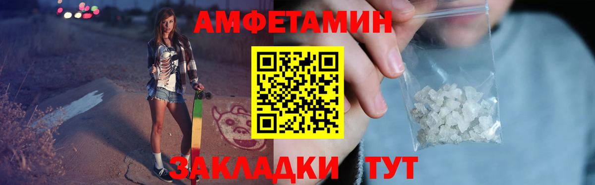 Метамфетамин винт Орёл