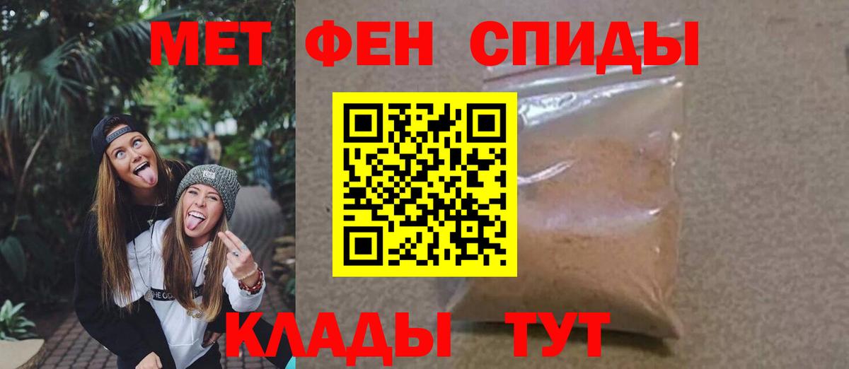 Орёл  Метамфетамин мет  Вход с VPN 