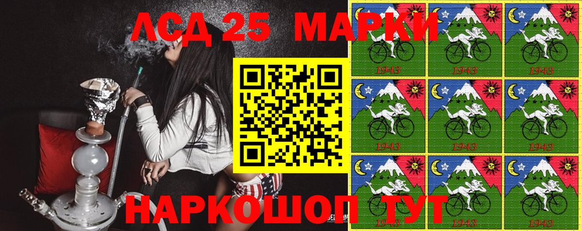 Марки N-bome 1500мкг  Вход с VPN  Орёл 
