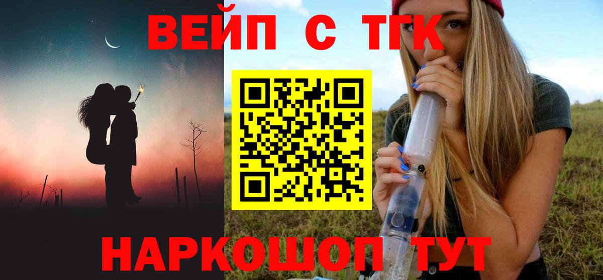 Орёл  Дистиллят ТГК жижа  Вход с VPN 
