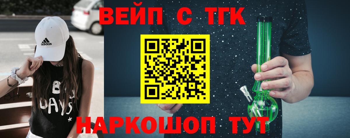 Дистиллят ТГК гашишное масло Орёл