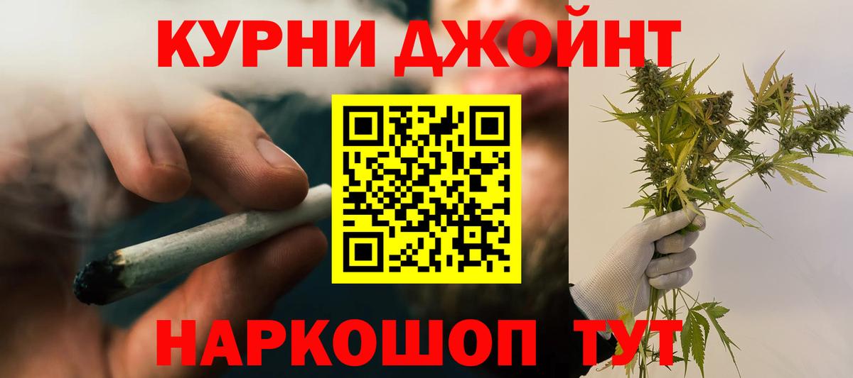 Бошки Шишки Bruce Banner Орёл