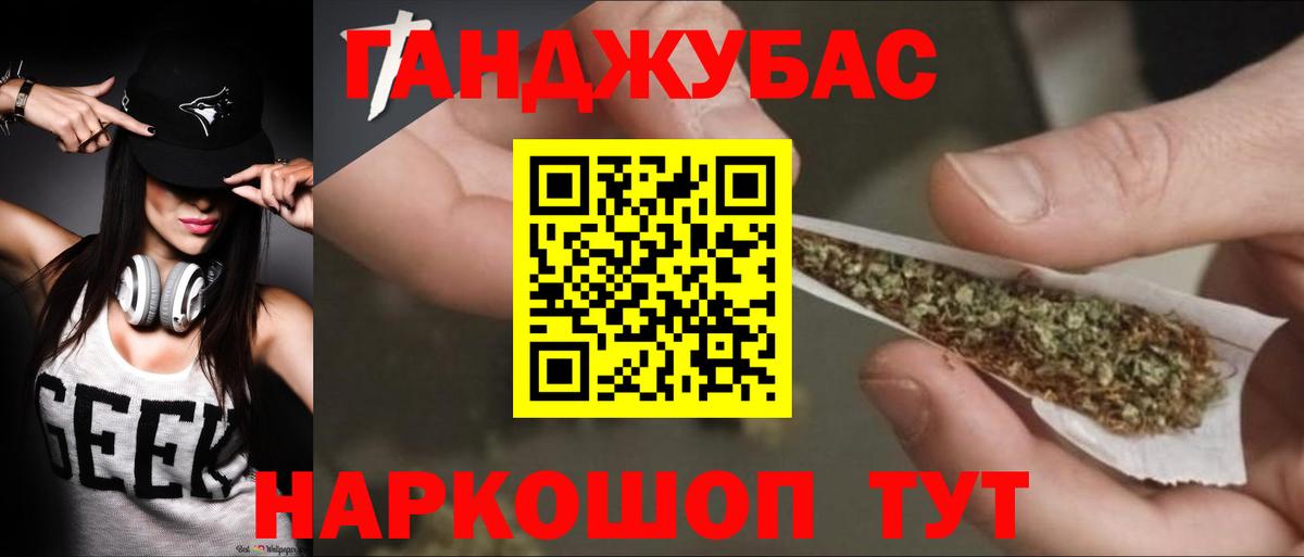 Канабис Ganja  МАРИХУАНА VHQ  Бошки Шишки AK-47  Вход с VPN  Орёл  Шишки марихуана AK-47 